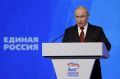 Владимир Мазур: Хочу рассказать о решениях съезда «Единой России», который состоялся в прошедшие выходные с участием Президента Владимира Владимировича Путина