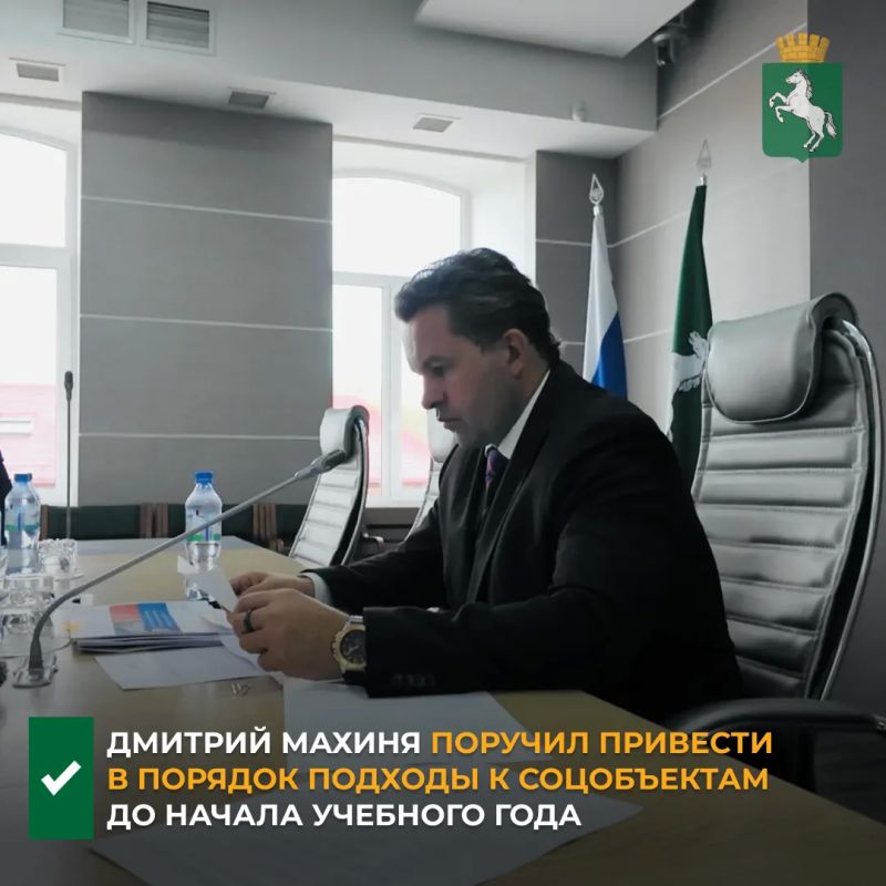 Сегодня во время совещания с ресурными организациями мэр Томска Дмитрий Махиня поручил закрыть раскопки на подходах к образовательным и социальным учреждениям