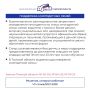 «Решения, которые работают» — продолжаем серию материалов об итогах работы седьмого созыва