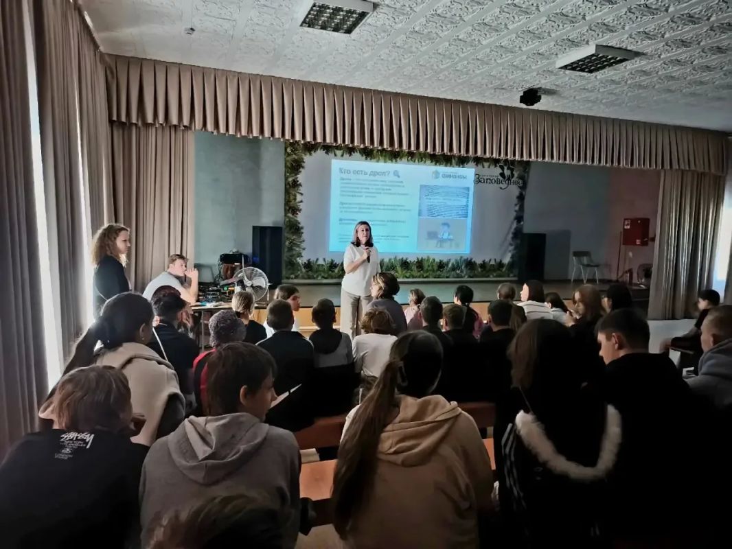 Мероприятие по финансовой грамотности и кибербезопасности состоялось в детском санатории «Заповедное» Мероприятие по финансовой грамотности и кибербезопасности состоялось в детском санатории «Заповедное»