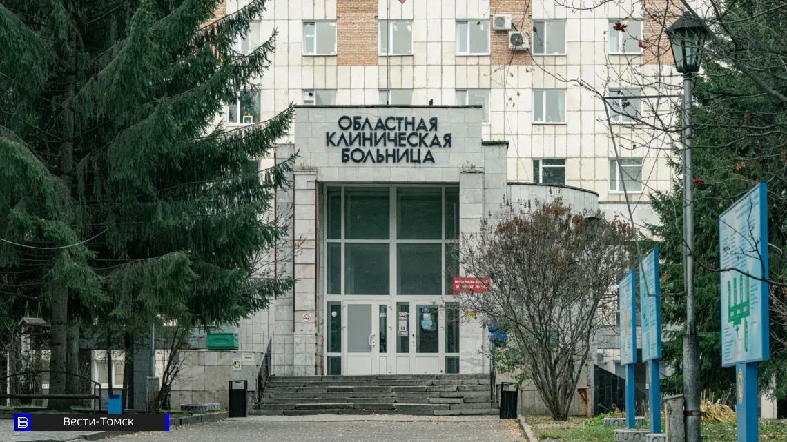 Стало известно, как в Томской области распределяют ресурсы на ремонт медучреждений