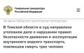 � ������� ������� � ��� ���������� ��������� ���� � ��������� ������ ������������ �������� � ������������ ����������� ������� ����������, ��������� ������ ���� �������