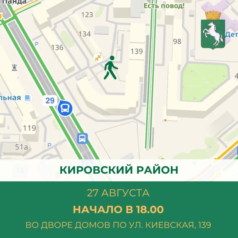 Жителей Ленинского и Кировского районов приглашают на обходы