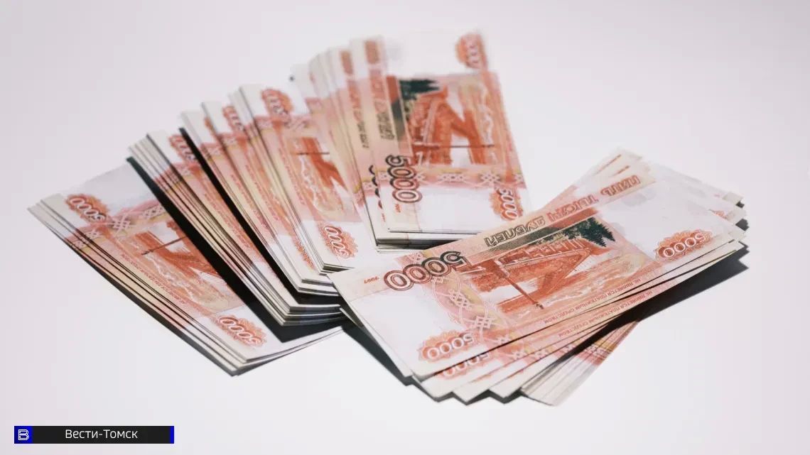 Опубликован кредитный рейтинг Томска и его облигаций