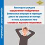 ������������ �����: ����� ������� ����� 80 ����� ������, ���������� ������ � �����