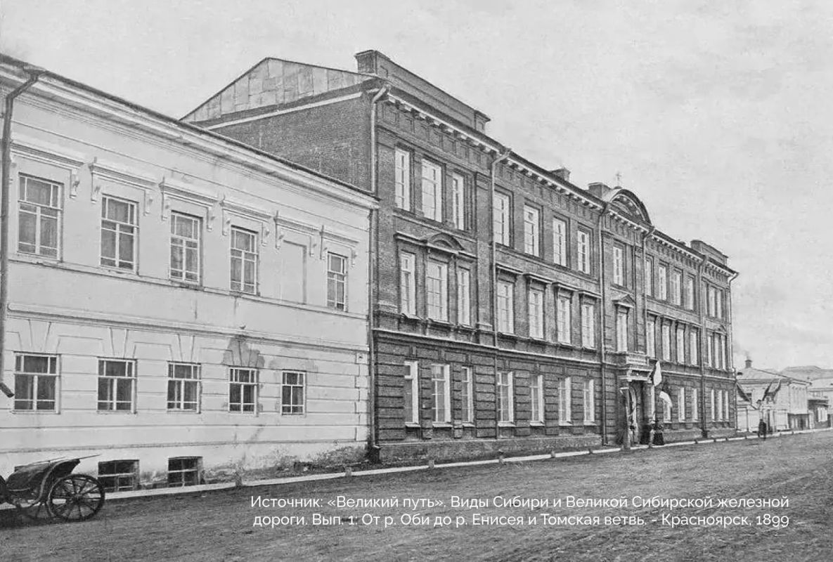Новая глава в истории одной из старейших школ Томска Новая глава в истории одной из старейших школ Томска