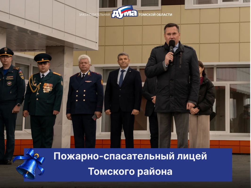 В День знаний депутаты Законодательной думы поздравили школьников, студентов и педагогов с началом нового учебного года В День знаний депутаты Законодательной думы поздравили школьников, студентов и педагогов с началом нового учебного года