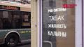 С 1 сентября на остановках запрещена продажа сигарет