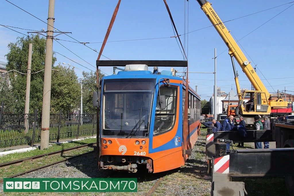 Второй трамвай из Москвы приехал в Томск Второй трамвай из Москвы приехал в Томск