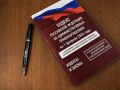 В Томске мужчина оштрафован на 3 тыс