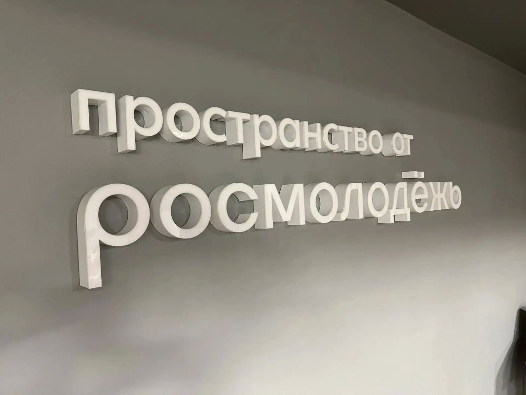 Владимир Мазур: В Стрежевом посетил молодёжный центр «ПроСтранство» – один из четырёх в нашей области, поддержанных Росмолодёжью и национальным проектом «Молодёжь и дети» Владимир Мазур: В Стрежевом посетил молодёжный центр «ПроСтранство» – один из четырёх в нашей области, поддержанных Росмолодёжью и национальным проектом «Молодёжь и дети»