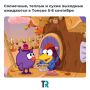 Вот теперь можно и погулять!
