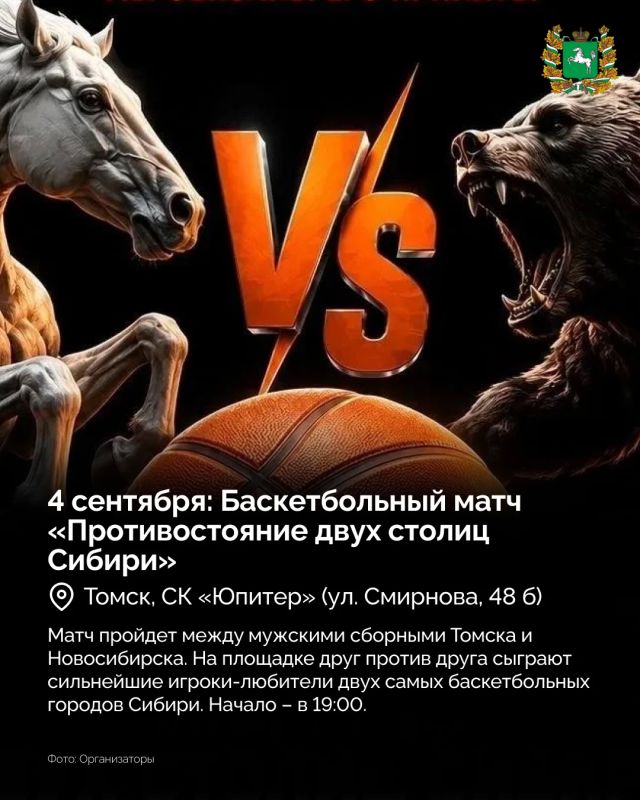 Дайджест интересных событий в Томской области в эту пятницу и на выходных Дайджест интересных событий в Томской области в эту пятницу и на выходных