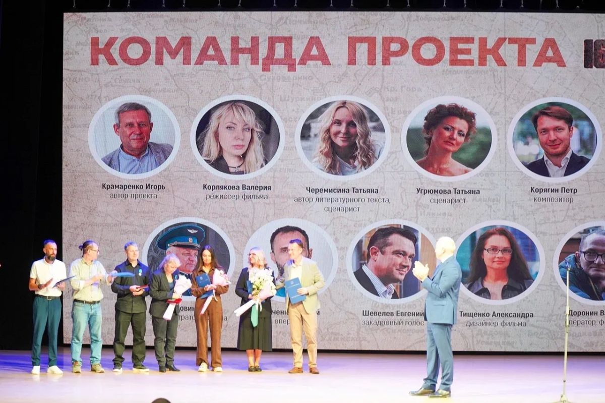 Дмитрий Махиня: Сегодня прошла презентация патриотического фильма «166-я Сибирская бессмертная» Дмитрий Махиня: Сегодня прошла презентация патриотического фильма «166-я Сибирская бессмертная»