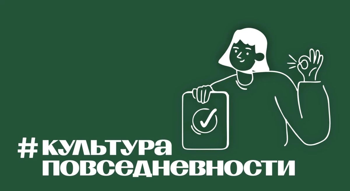 #культура_повседневности. Говорить о здоровье можно по-разному: не только языком медицины, но и языком искусства #культура_повседневности. Говорить о здоровье можно по-разному: не только языком медицины, но и языком искусства
