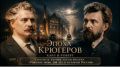 Дорогие друзья! Сегодня, 9 сентября, предлагаем погрузится в историю: документальные фильмы о «Томском пиве»