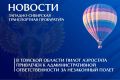 � ������� ������� ����� ��������� ��������� � ���������������� ��������������� �� ���������� �����