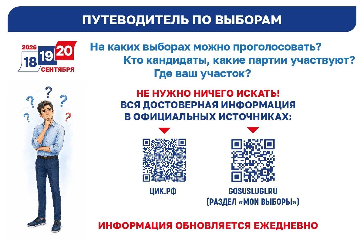 В Томской области пройдут выборы депутатов Государственной Думы девятого созыва, выборы депутатов Законодательной Думы Томской области и ряд муниципальных выборов В Томской области пройдут выборы депутатов Государственной Думы девятого созыва, выборы депутатов Законодательной Думы Томской области и ряд муниципальных выборов