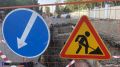Улица Алтайская в Томске будет перекрыта на 10 дней