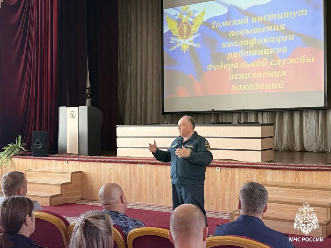 Сотрудники МЧС России провели мастер-класс по безопасности для работников ФСИН Сотрудники МЧС России провели мастер-класс по безопасности для работников ФСИН