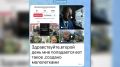 Не тот голос: в TikTok распространяют видео мэра Стрежевого с чужой озвучкой