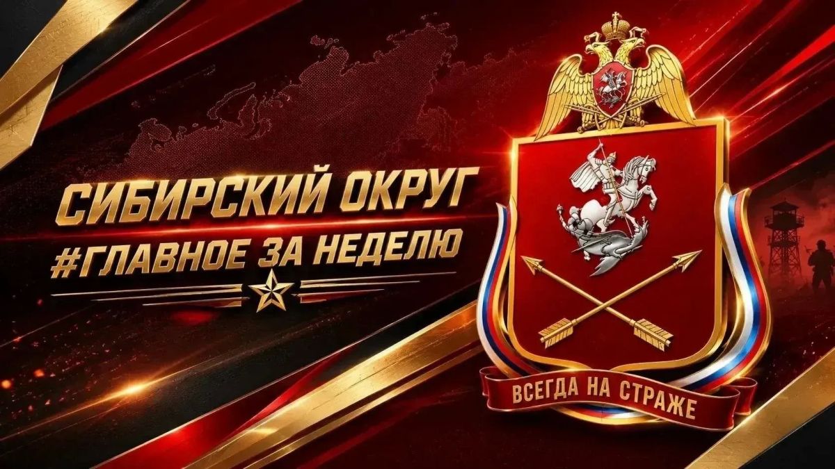 Антитеррористические учения с участием Росгвардии состоялись в Иркутской области