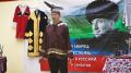 «Журавли» Расула Гамзатова — на селькупском языке!