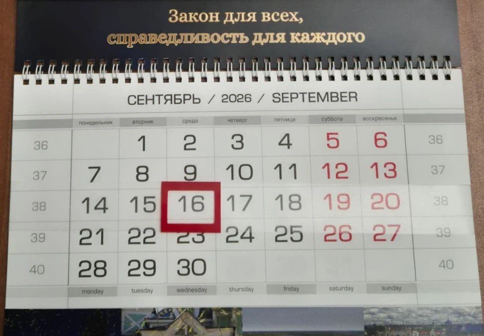 Томичка осуждена к лишению свободы за получение пособий на вымышленного ребенка Томичка осуждена к лишению свободы за получение пособий на вымышленного ребенка