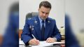 Назначен новый прокурор Ленинского района Томска