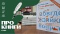 Осень — традиционное время для новых знаний и старта образовательных маршрутов