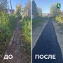 На улице Мечникова привели в порядок пешеходную зону
