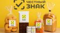 Пятёрочка в интеграции с #Честным#Знаком и #X5 Клуб запустила умные напоминания о сроках годности товаров