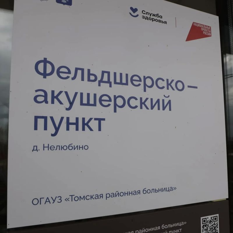 Владимир Мазур: Продолжаем развивать первичное звено здравоохранения по всей нашей области, чтобы у жителей было больше возможностей для диагностики заболеваний и их оперативного лечения Владимир Мазур: Продолжаем развивать первичное звено здравоохранения по всей нашей области, чтобы у жителей было больше возможностей для диагностики заболеваний и их оперативного лечения