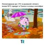 В Томск идет похолодание: к концу сентября дневная температура опустится ниже +10°С
