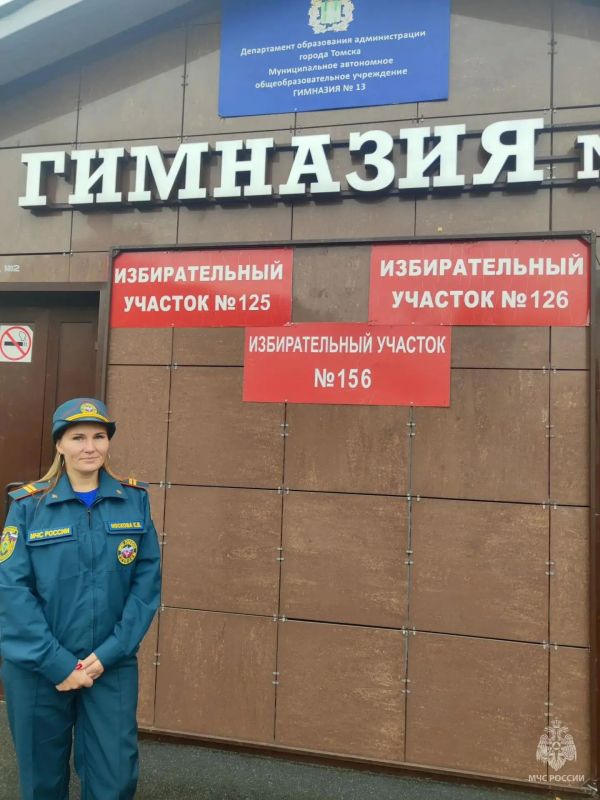 Подразделения Главного управления МЧС России по Томской области переведены в режим повышенной готовности в связи с проведением единого дня голосования Подразделения Главного управления МЧС России по Томской области переведены в режим повышенной готовности в связи с проведением единого дня голосования