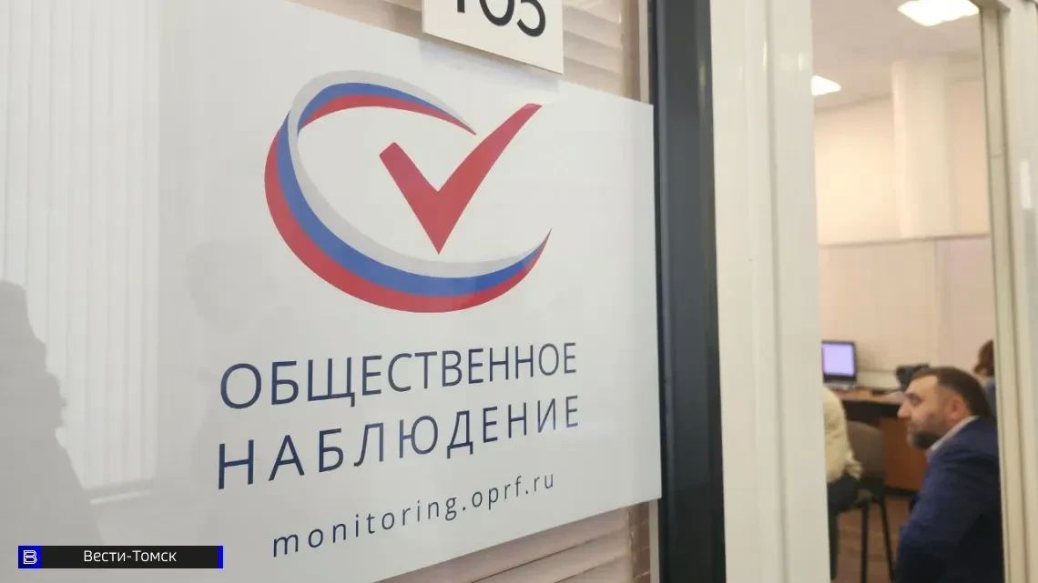 Явка на выборах в Томской области достигла 18,5% в первый день