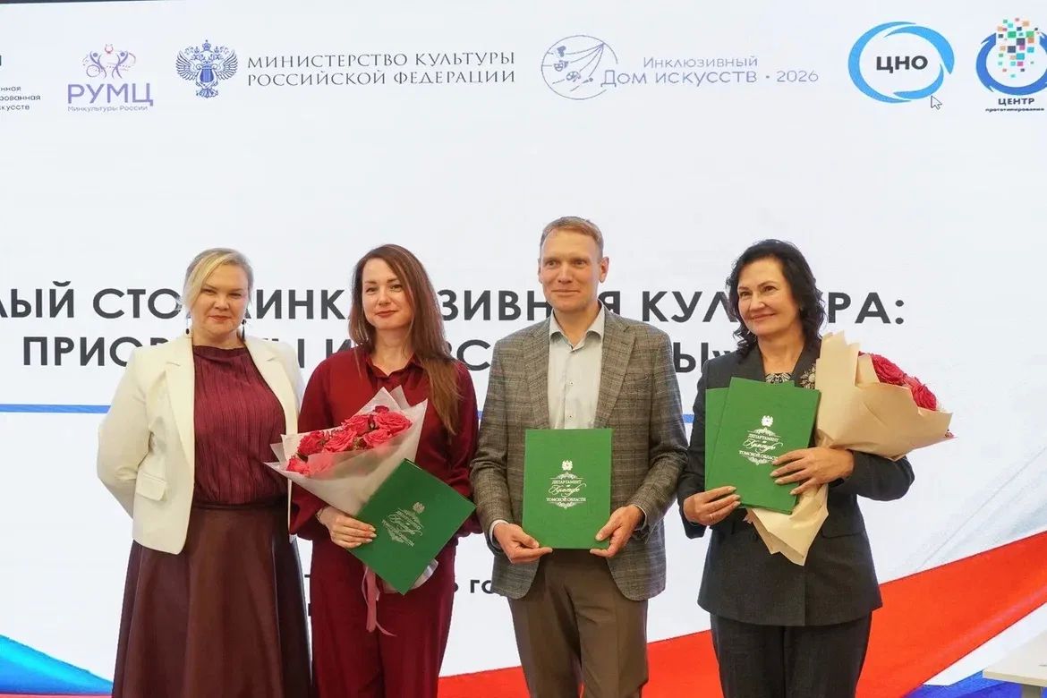 «Инклюзивный Дом искусств» — в Томске! «Инклюзивный Дом искусств» — в Томске!
