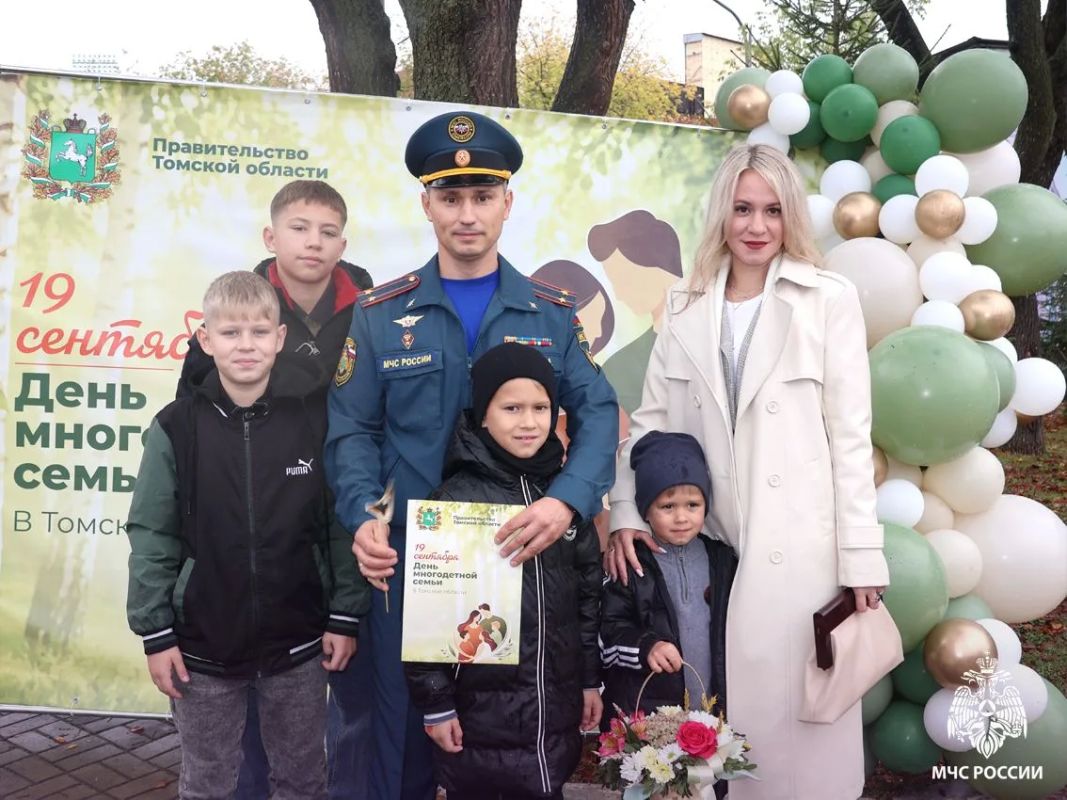 В Томской области впервые отметили День многодетной семьи В Томской области впервые отметили День многодетной семьи