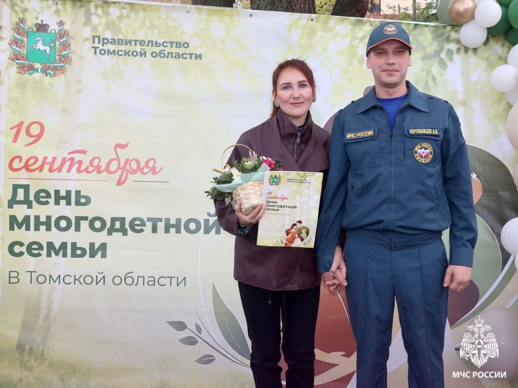 В Томской области впервые отметили День многодетной семьи В Томской области впервые отметили День многодетной семьи