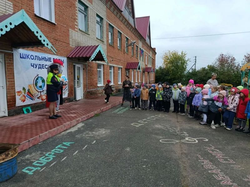 Дорогою добра: мудрая Сова помогла школьникам изучить безопасный маршрут Дорогою добра: мудрая Сова помогла школьникам изучить безопасный маршрут