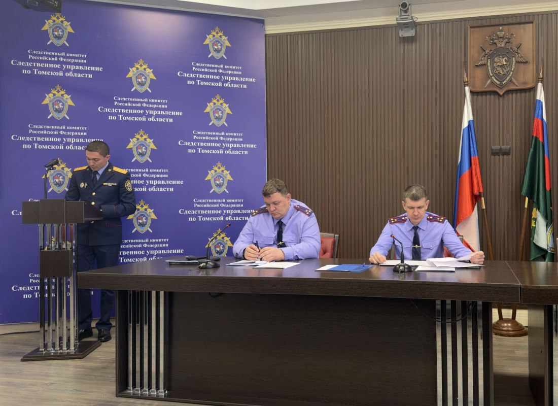 В следственном управлении СК России по Томской области состоялось заседание коллегии В следственном управлении СК России по Томской области состоялось заседание коллегии