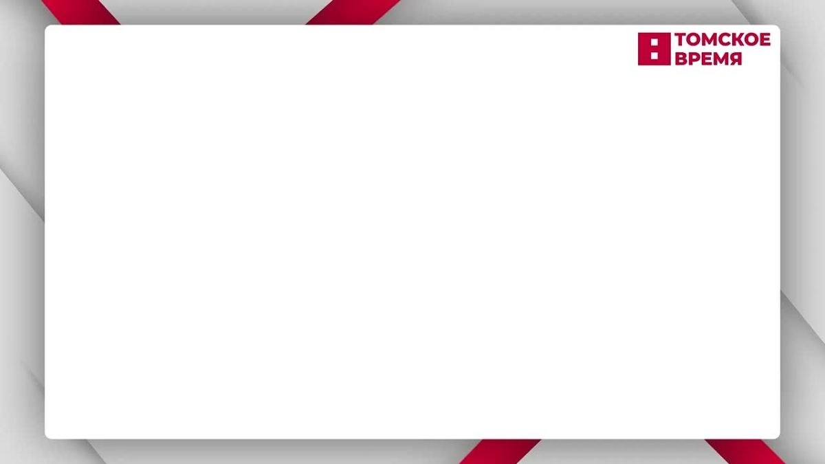 За первое полугодие экспорт Томской области упал почти на треть