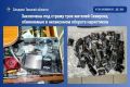 В Томской области заключены под стражу трое жителей Северска, обвиняемые в незаконном обороте наркотиков
