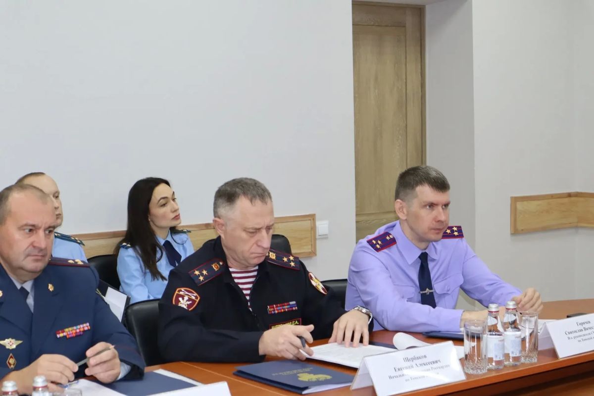 Руководство следственного управления приняло участие в заседании координационного совещания Руководство следственного управления приняло участие в заседании координационного совещания