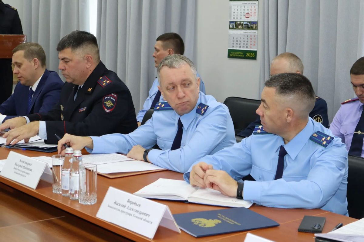 Прокурор Томской области Сергей Ломакин обсудил с правоохранителями эффективность противодействия преступлениям, совершенным организованными группами и преступными сообществами Прокурор Томской области Сергей Ломакин обсудил с правоохранителями эффективность противодействия преступлениям, совершенным организованными группами и преступными сообществами