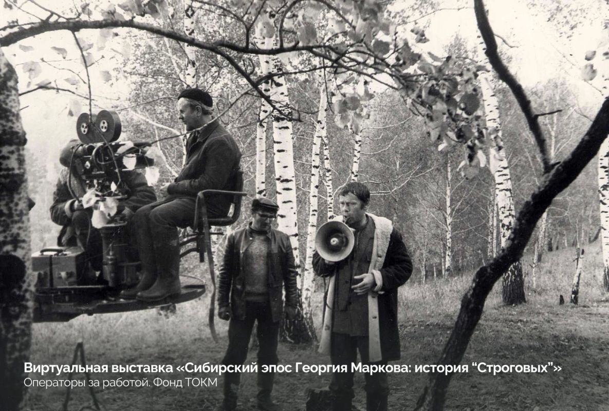 50 лет экранизации романа «Строговы»: как проходили съемки в Томской области? 50 лет экранизации романа «Строговы»: как проходили съемки в Томской области?