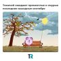 Эхх… последние выходные сентября будут хмурыми и прохладными