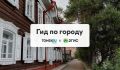 ������� Tomsk.ru ������ ���� � 2���: ������ �� �������������� ������