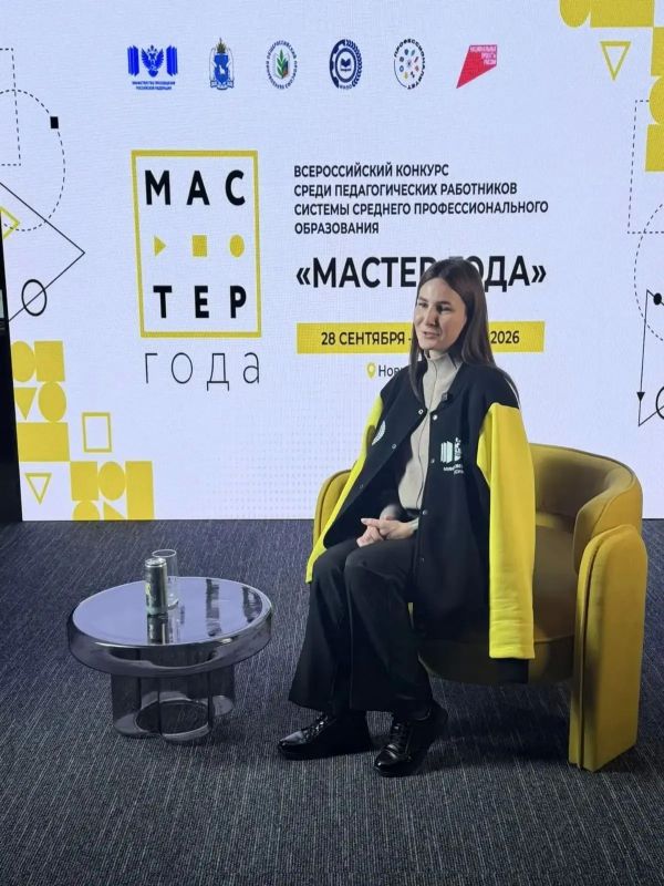 Преподаватели техникумов Росжелдора вышли в финал конкурса «Мастер года – 2026» Преподаватели техникумов Росжелдора вышли в финал конкурса «Мастер года – 2026»