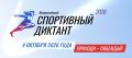 ������� ���������� �������������� � ����������� ��������